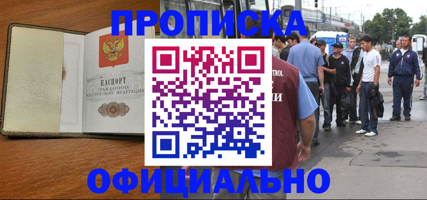 регистрация для школы в Шуе