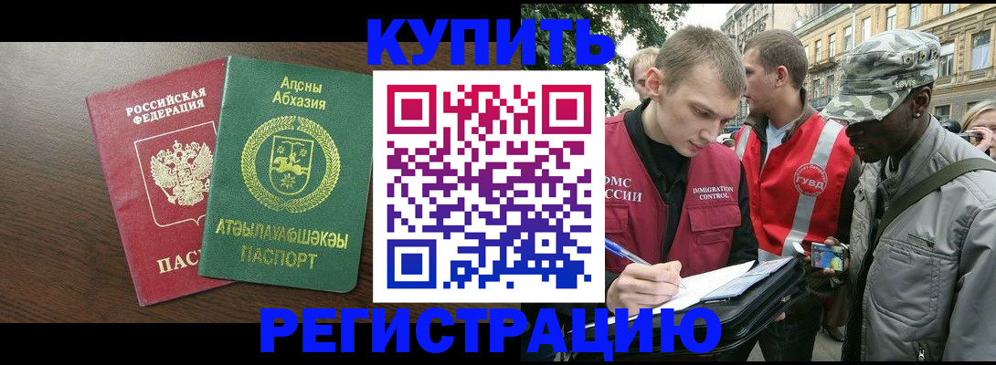 форма 3 в Шуе